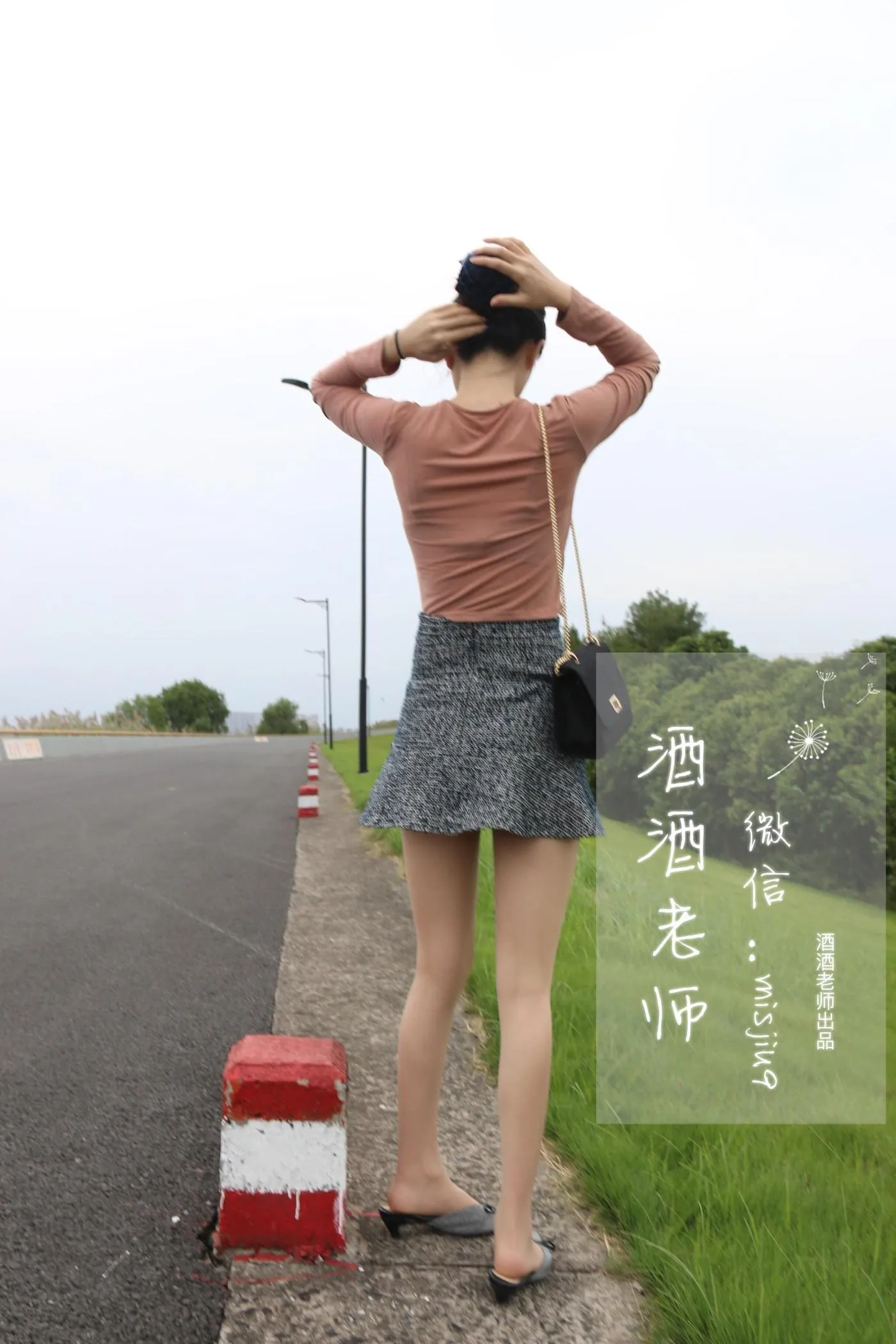 NO.025 酒酒老师 25《办公室通勤丝袜集》 [71P]插图
